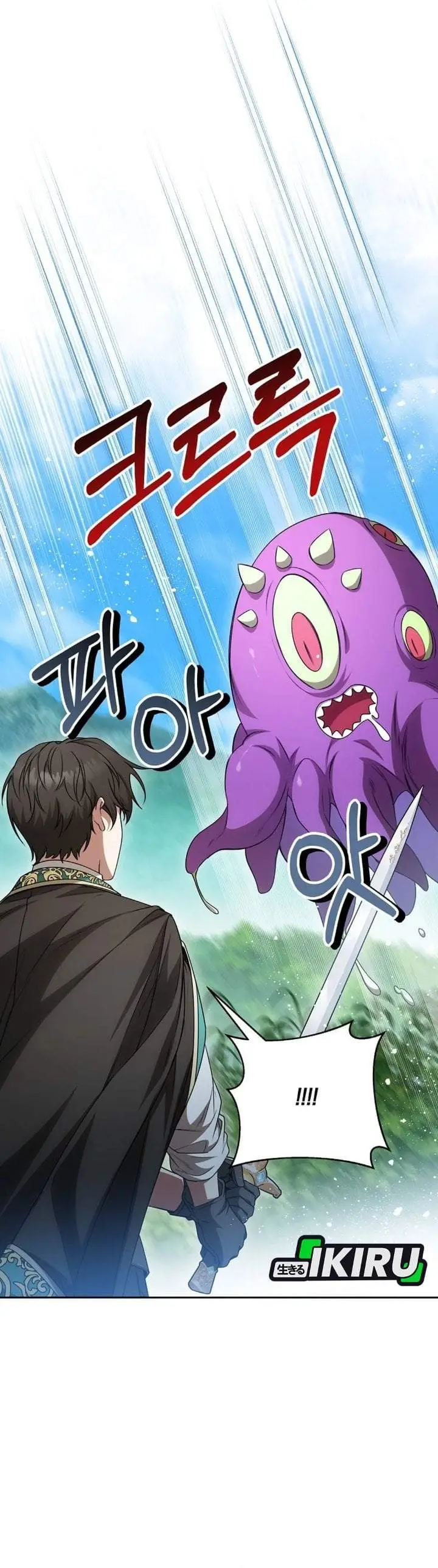 image-komik-the-possessed-villainess-is-causing-trouble-chapter-21-9/46
