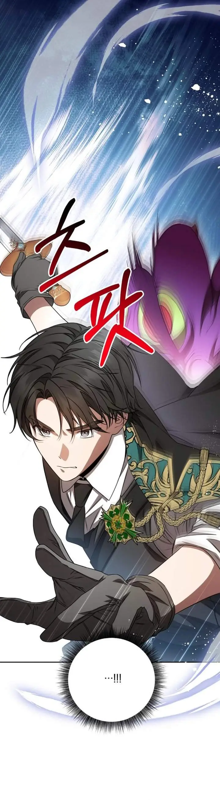image-komik-the-possessed-villainess-is-causing-trouble-chapter-21-25/46