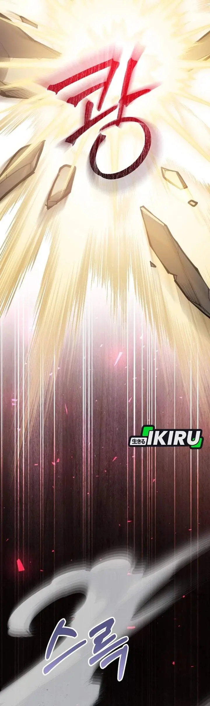 image-komik-the-possessed-villainess-is-causing-trouble-chapter-22-16/47