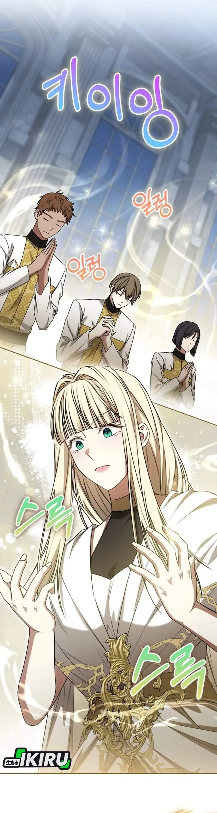image-komik-the-possessed-villainess-is-causing-trouble-chapter-22-40/47