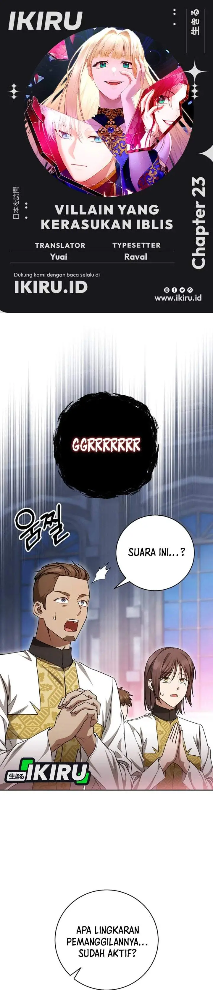 image-komik-the-possessed-villainess-is-causing-trouble-chapter-23-0/42
