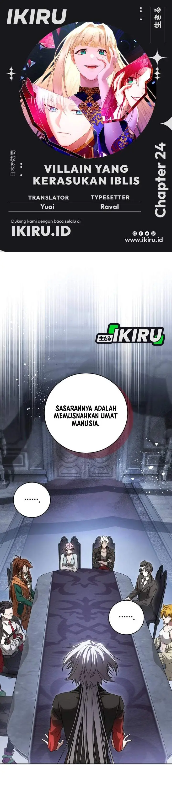 image-komik-the-possessed-villainess-is-causing-trouble-chapter-24-0/41
