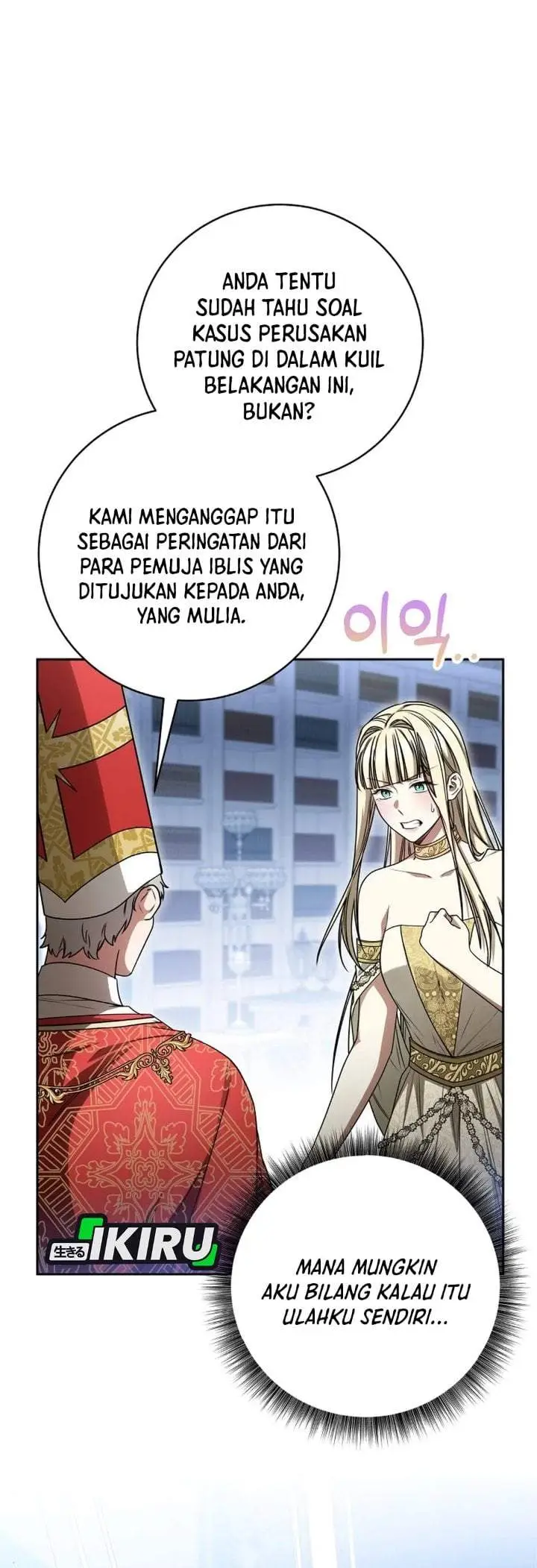 image-komik-the-possessed-villainess-is-causing-trouble-chapter-27-34/44