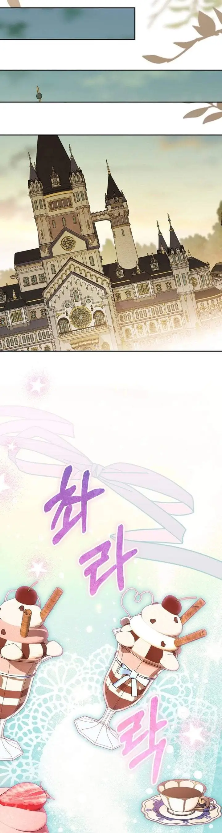 image-komik-the-possessed-villainess-is-causing-trouble-chapter-28-23/38