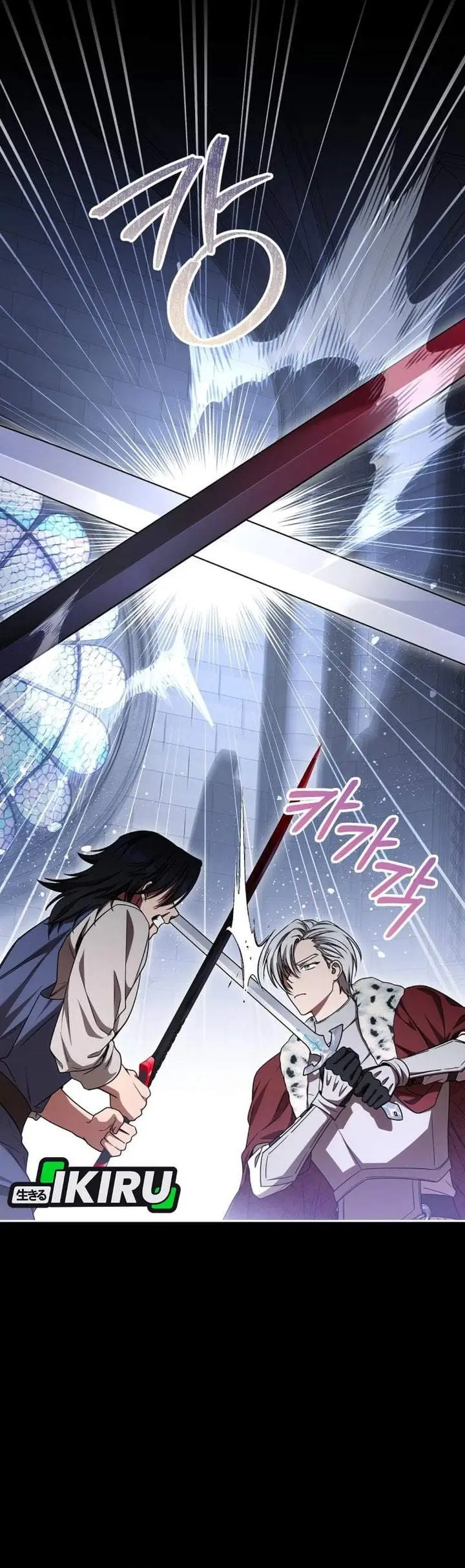 image-komik-the-possessed-villainess-is-causing-trouble-chapter-29-42/44