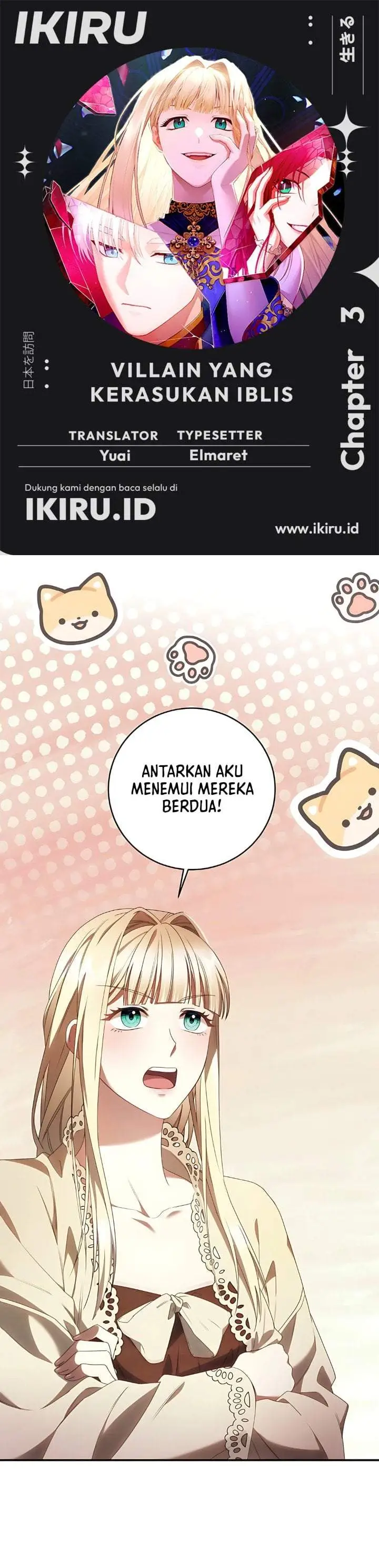 image-komik-the-possessed-villainess-is-causing-trouble-chapter-3-0/45