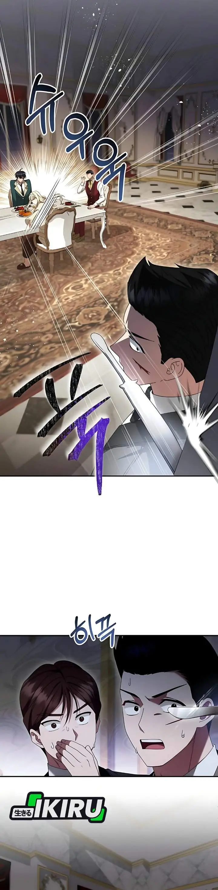 image-komik-the-possessed-villainess-is-causing-trouble-chapter-3-42/45