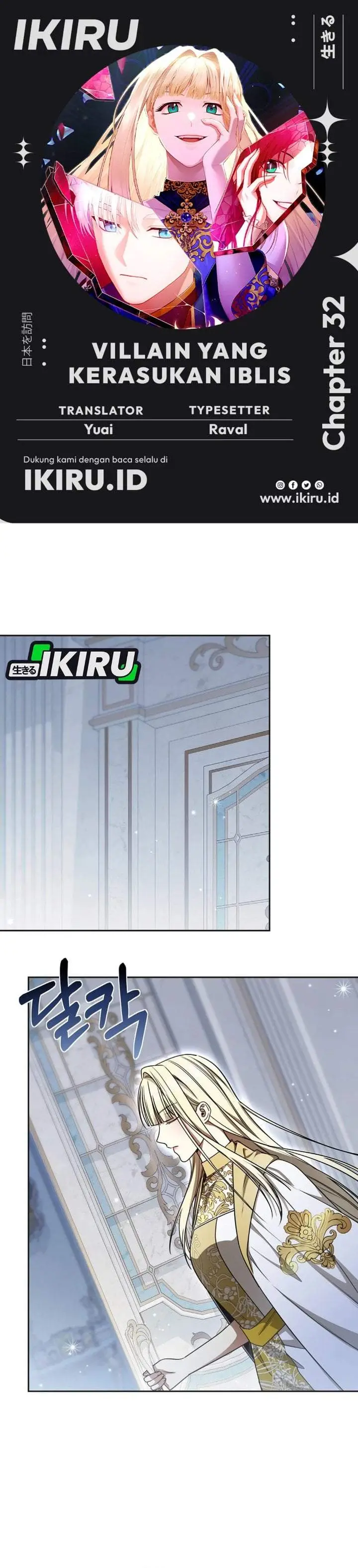 image-komik-the-possessed-villainess-is-causing-trouble-chapter-32-0/40