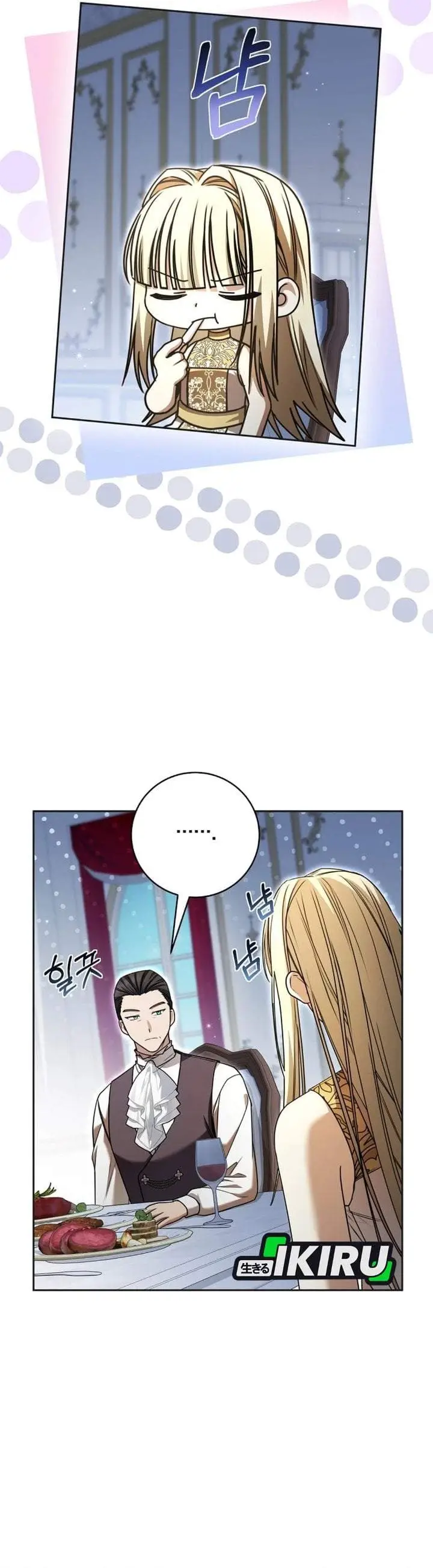 image-komik-the-possessed-villainess-is-causing-trouble-chapter-32-15/40