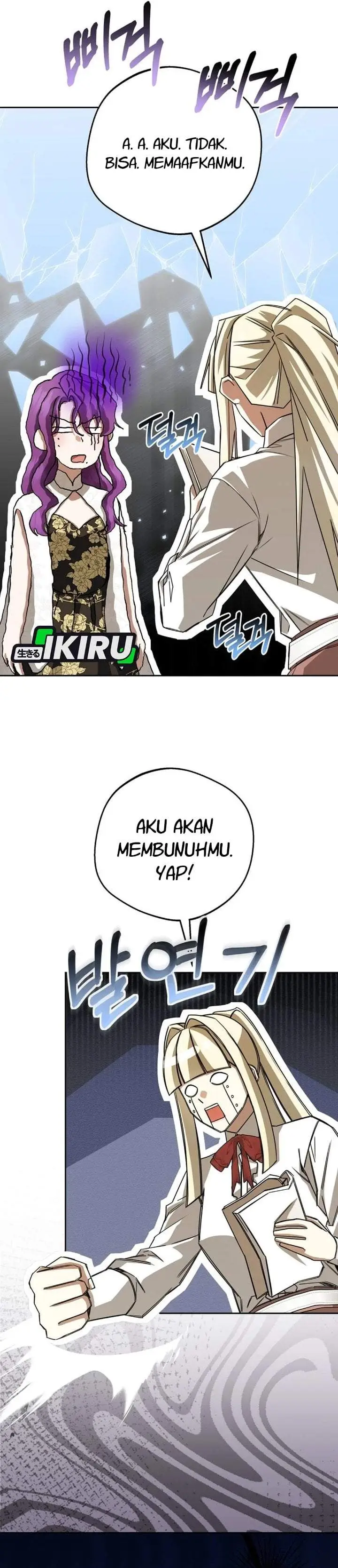 image-komik-the-possessed-villainess-is-causing-trouble-chapter-37-28/39