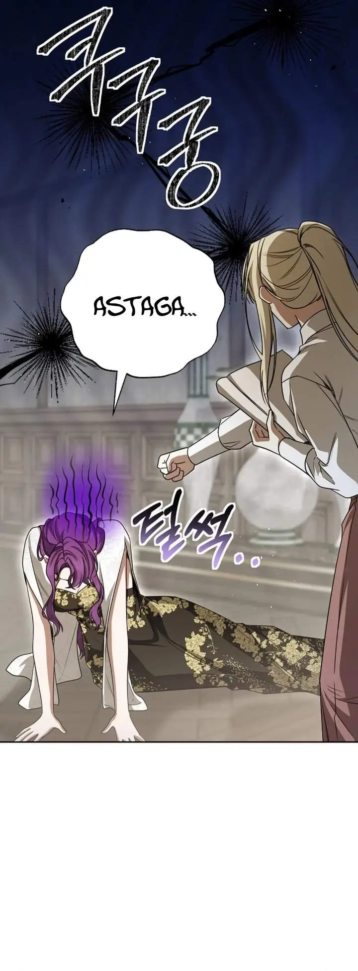 image-komik-the-possessed-villainess-is-causing-trouble-chapter-37-29/39