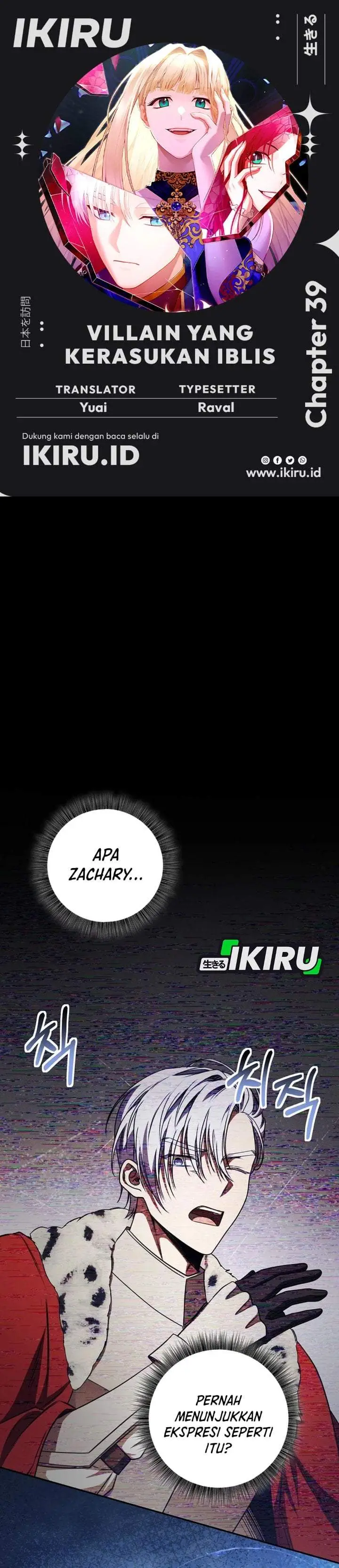 image-komik-the-possessed-villainess-is-causing-trouble-chapter-39-0/42