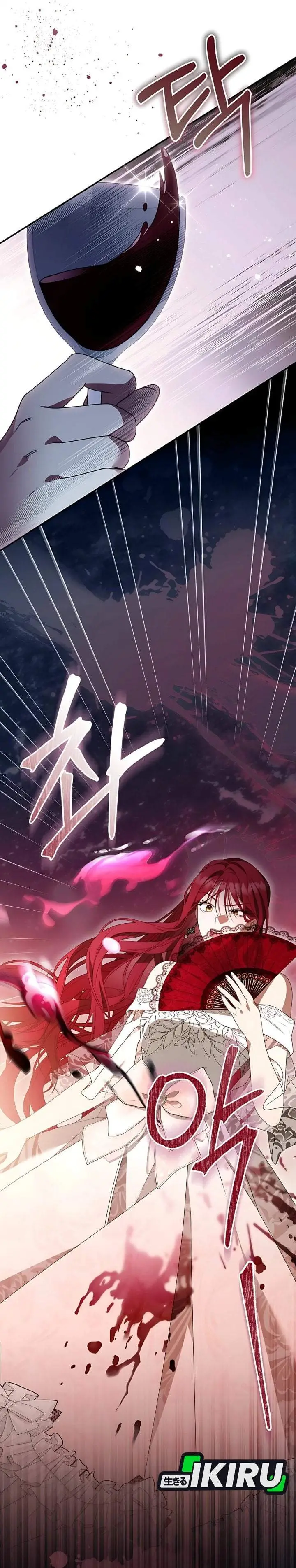 image-komik-the-possessed-villainess-is-causing-trouble-chapter-4-40/43