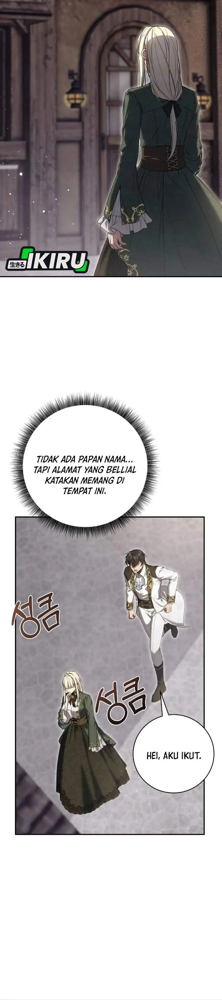 image-komik-the-possessed-villainess-is-causing-trouble-chapter-41-2/33