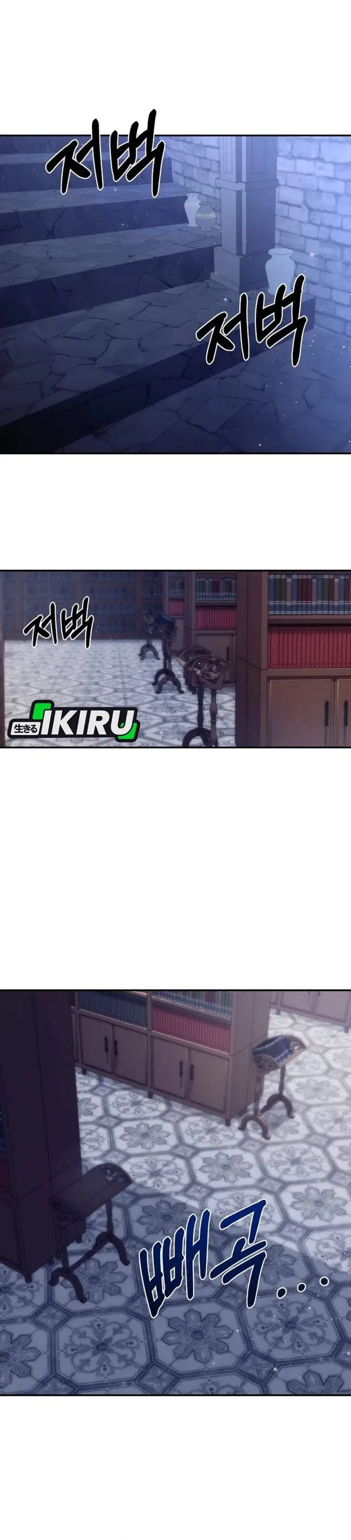 image-komik-the-possessed-villainess-is-causing-trouble-chapter-41-12/33