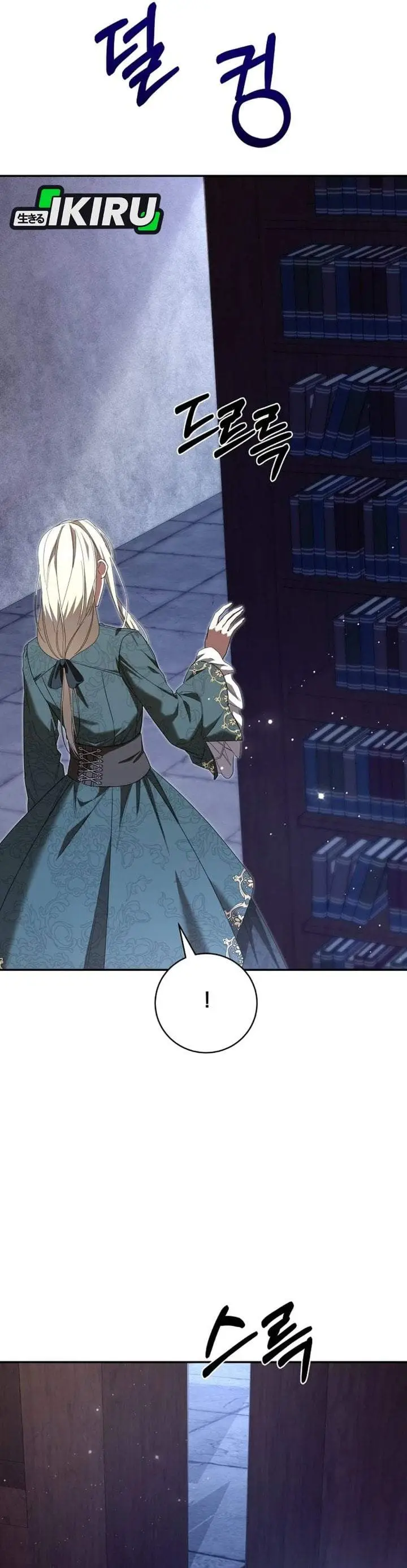 image-komik-the-possessed-villainess-is-causing-trouble-chapter-41-21/33
