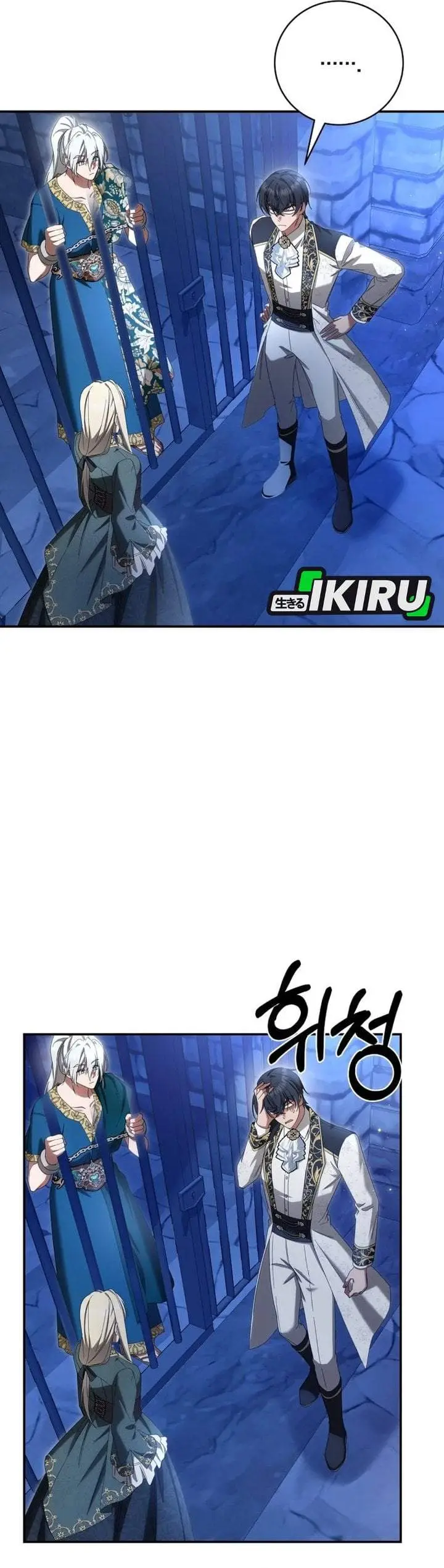 image-komik-the-possessed-villainess-is-causing-trouble-chapter-43-25/38