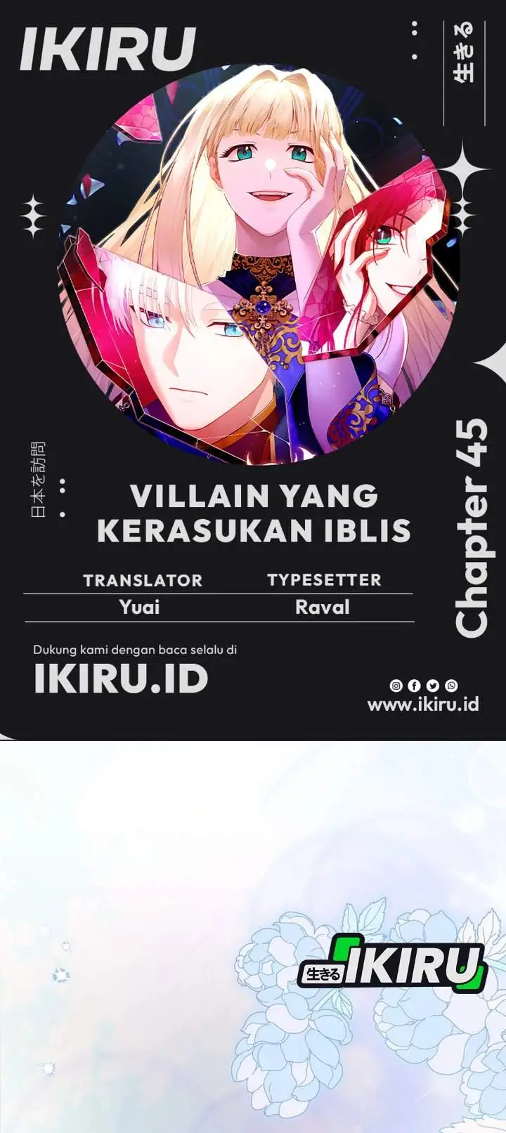 image-komik-the-possessed-villainess-is-causing-trouble-chapter-45-0/39