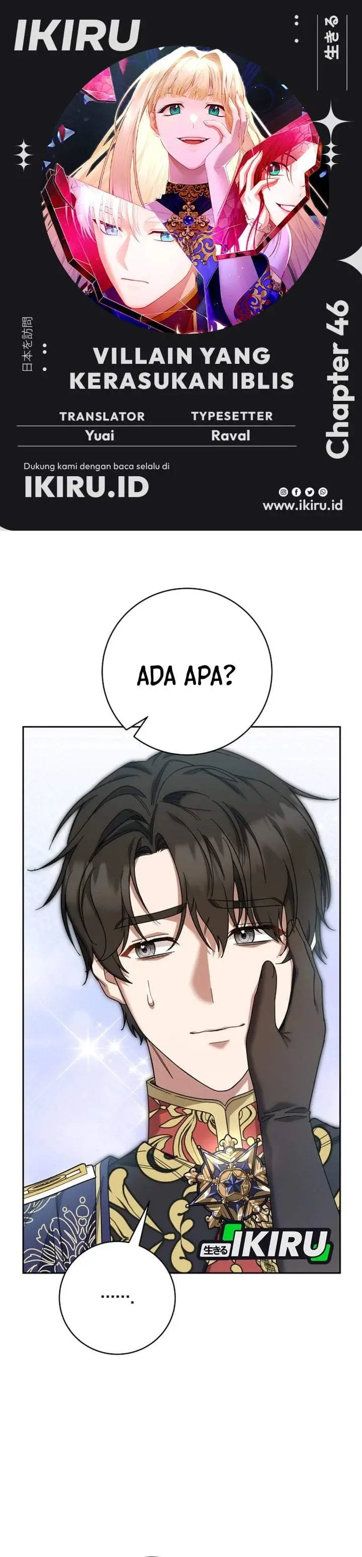 image-komik-the-possessed-villainess-is-causing-trouble-chapter-46-0/37