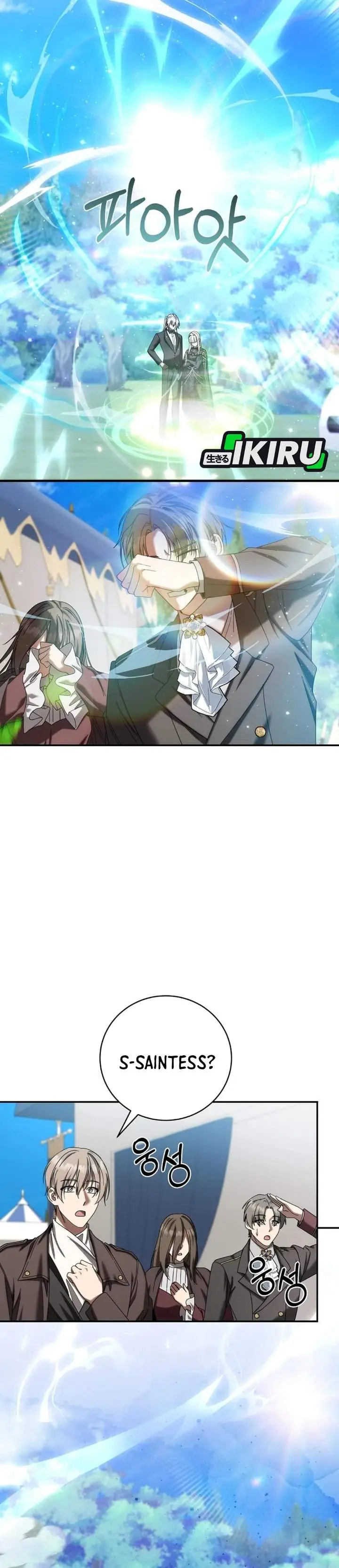 image-komik-the-possessed-villainess-is-causing-trouble-chapter-47-35/40