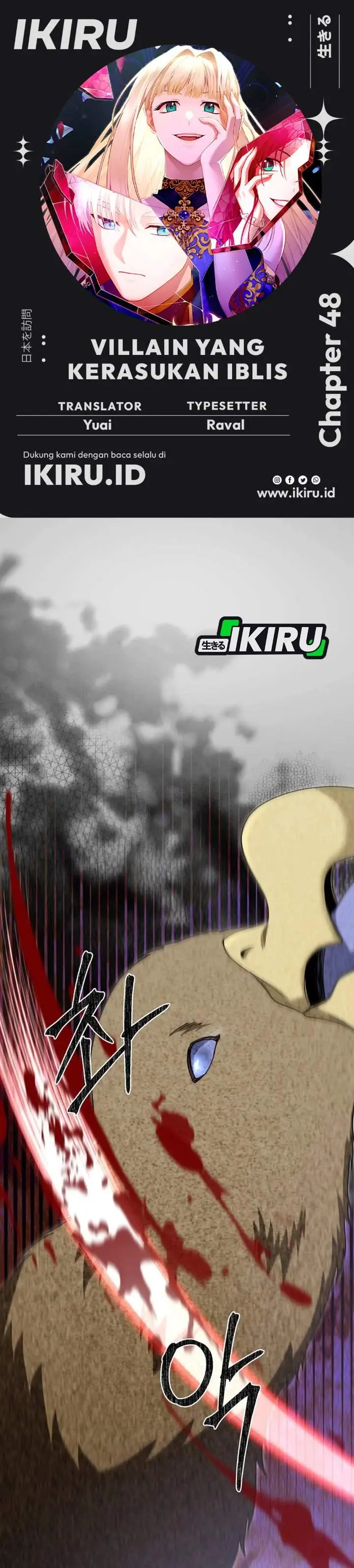 image-komik-the-possessed-villainess-is-causing-trouble-chapter-48-0/42
