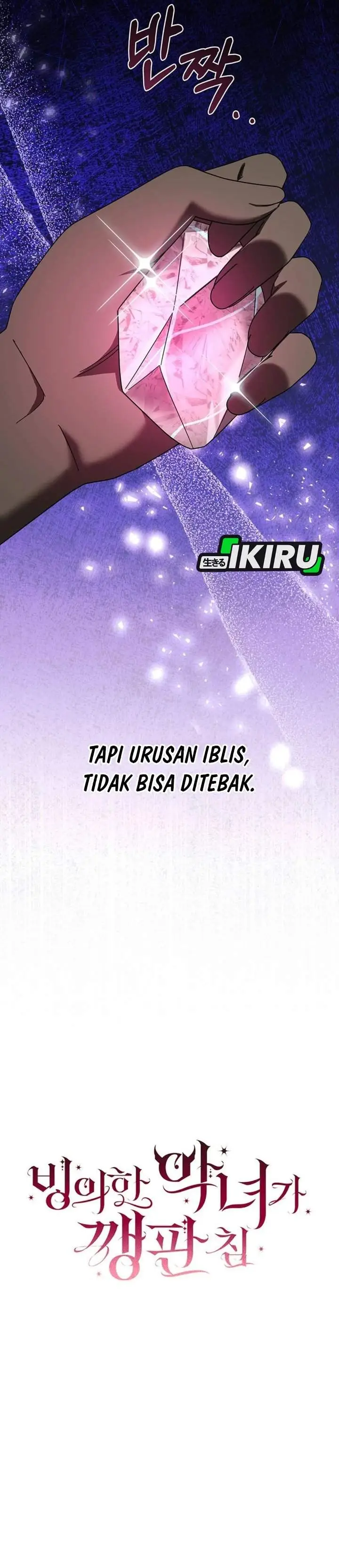 image-komik-the-possessed-villainess-is-causing-trouble-chapter-48-8/42