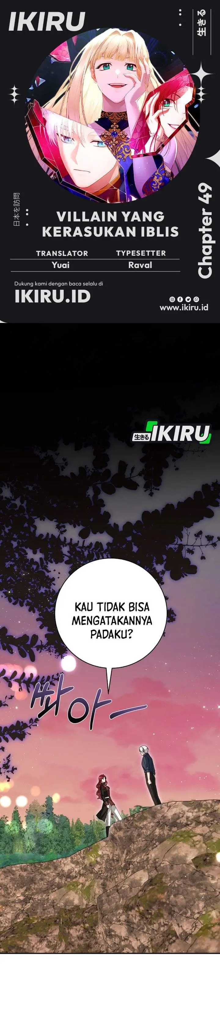 image-komik-the-possessed-villainess-is-causing-trouble-chapter-49-0/39