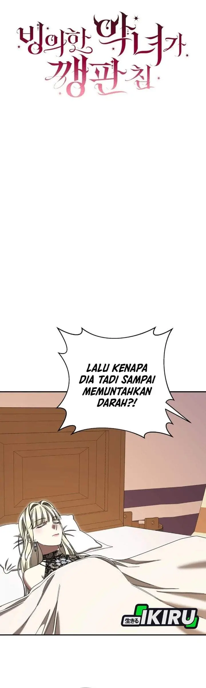 image-komik-the-possessed-villainess-is-causing-trouble-chapter-49-17/39