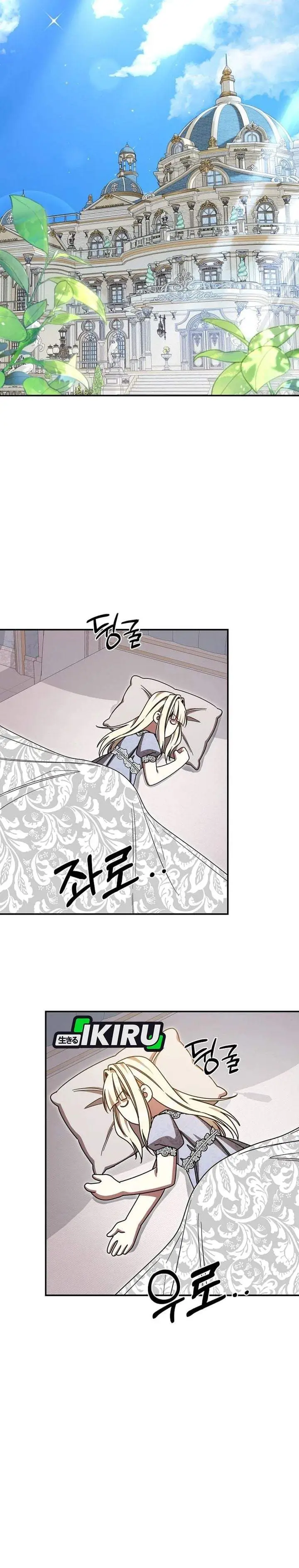 image-komik-the-possessed-villainess-is-causing-trouble-chapter-52-11/40