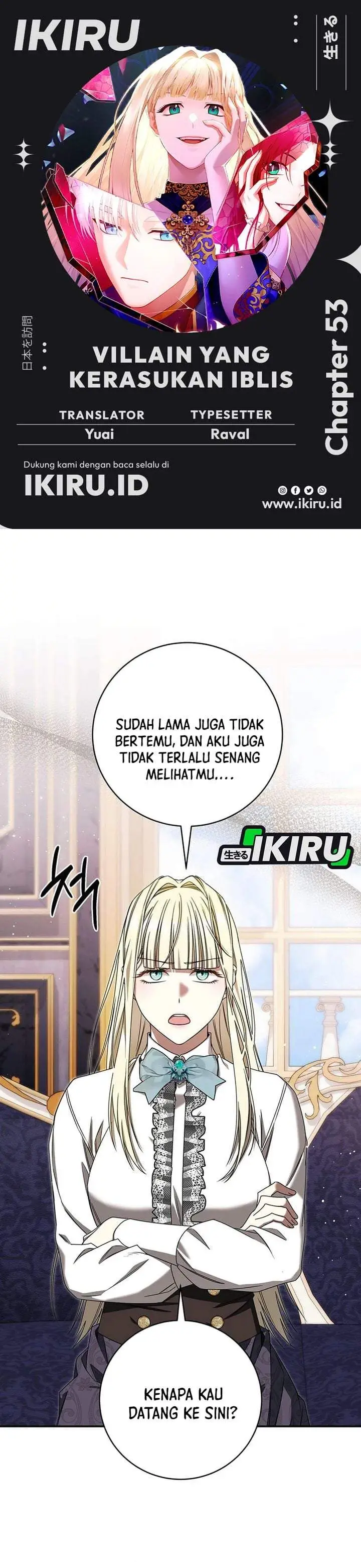 image-komik-the-possessed-villainess-is-causing-trouble-chapter-53-0/33