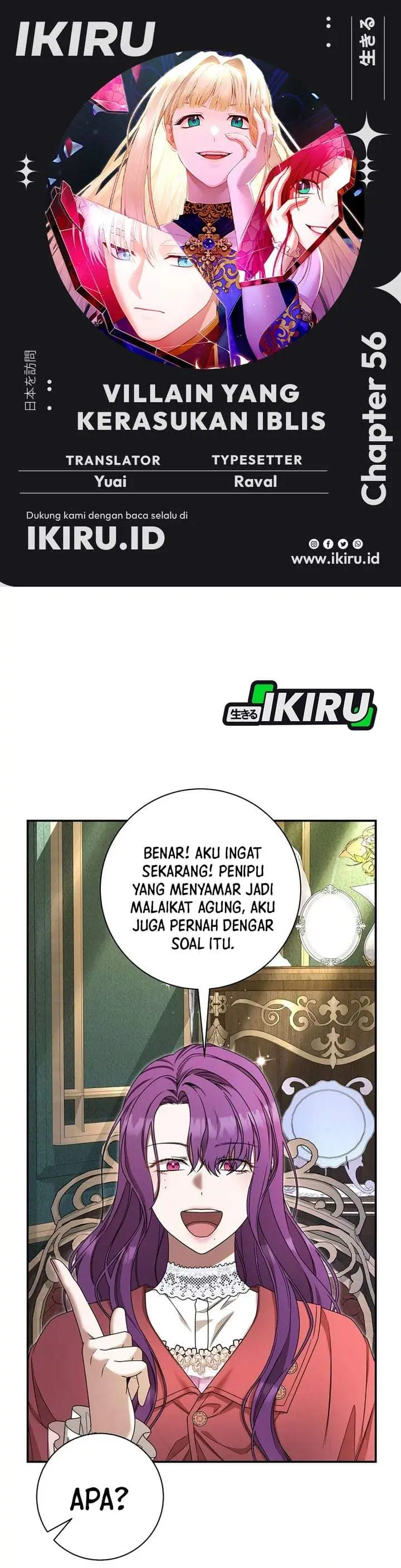 image-komik-the-possessed-villainess-is-causing-trouble-chapter-56-0/32