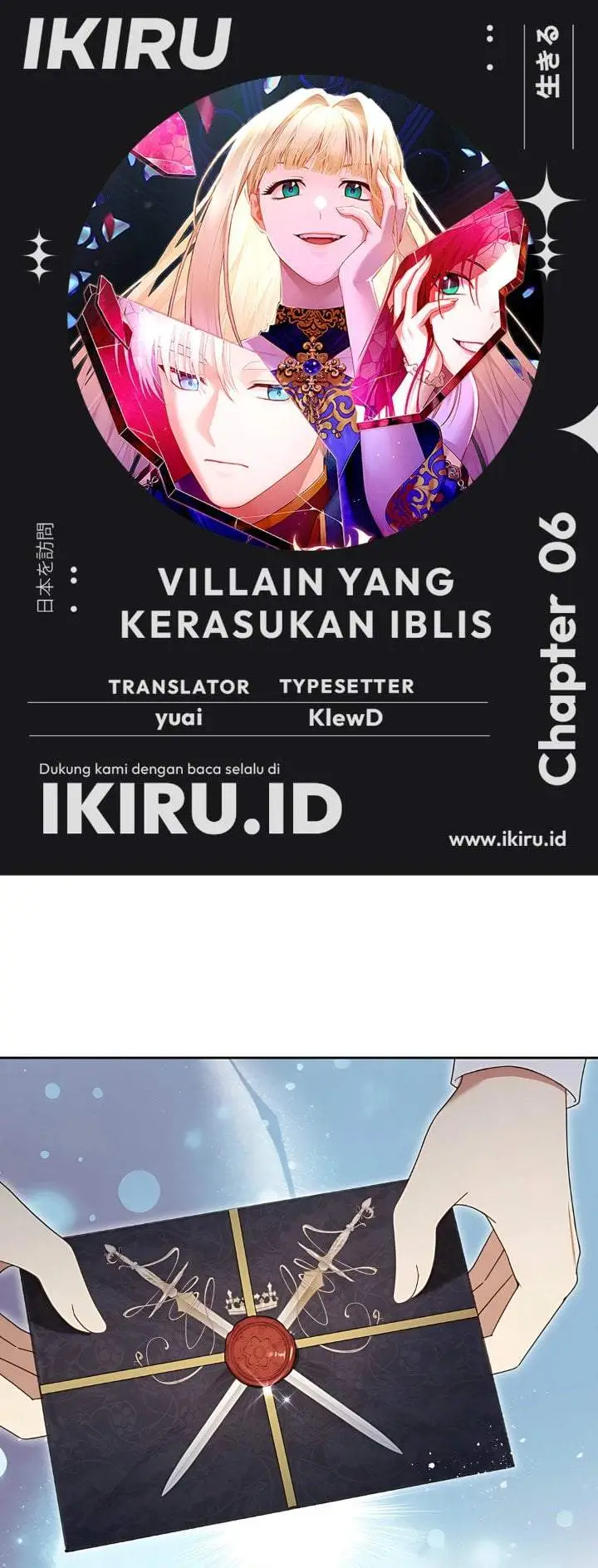 image-komik-the-possessed-villainess-is-causing-trouble-chapter-6-0/45
