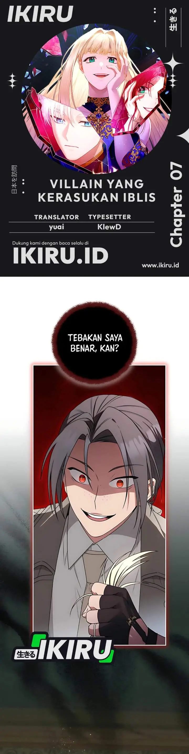 image-komik-the-possessed-villainess-is-causing-trouble-chapter-7-0/43