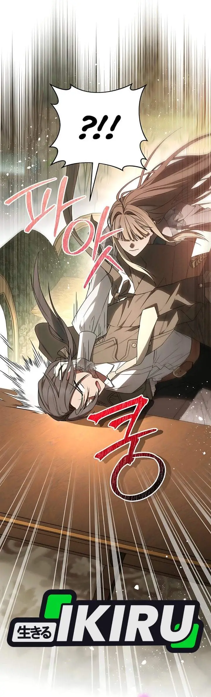 image-komik-the-possessed-villainess-is-causing-trouble-chapter-7-4/43