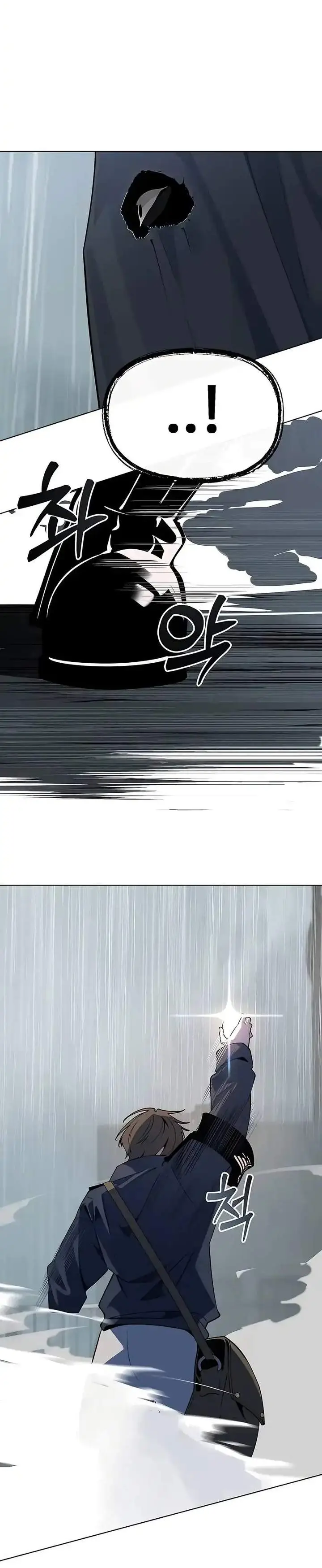 image-komik-the-postman-walking-through-the-apocalypse-chapter-16-4/40