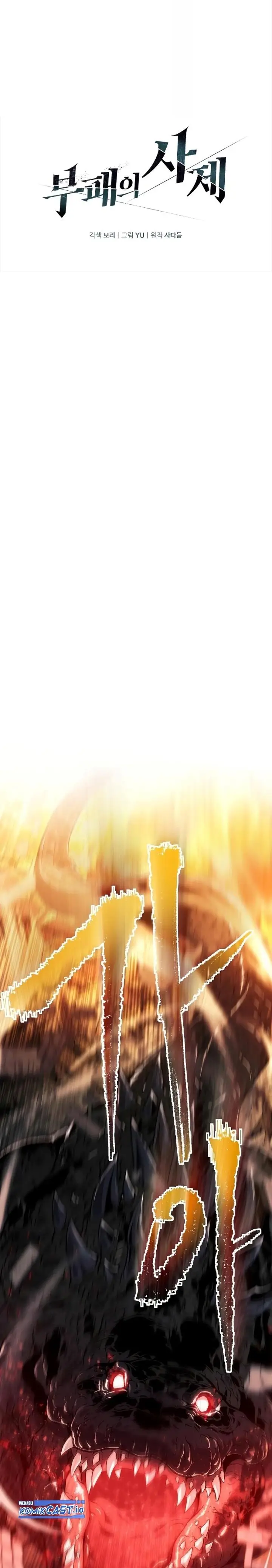 image-komik-the-priest-of-corruption-chapter-4-0/45