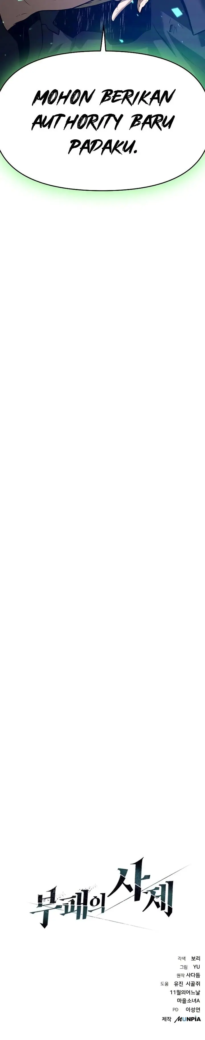 image-komik-the-priest-of-corruption-chapter-4-44/45