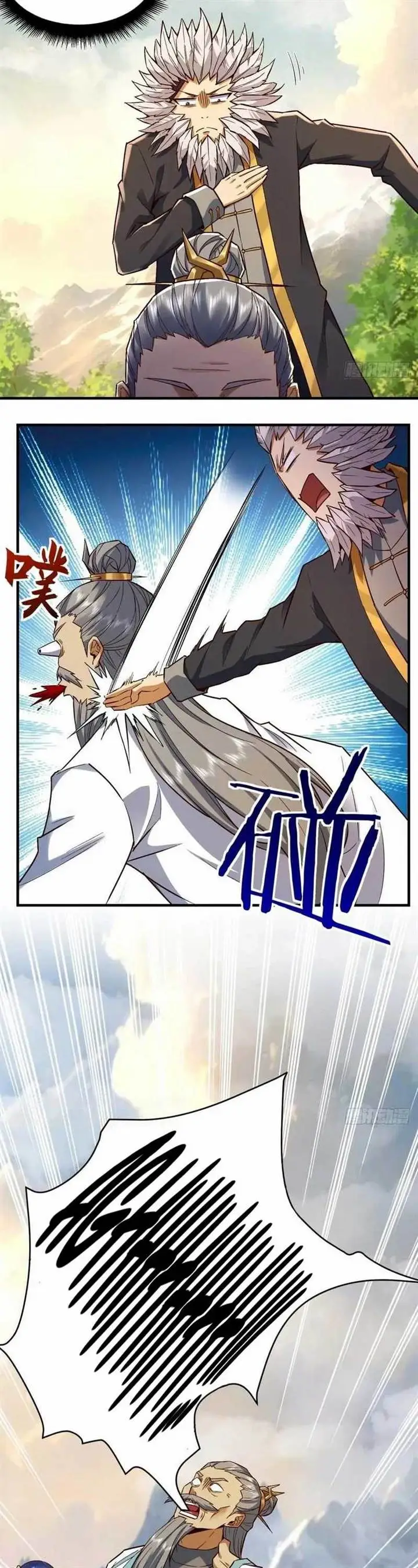 image-komik-the-primordial-world-starting-by-taking-the-minghe-as-my-adopted-stepdaughter-chapter-33-9/23