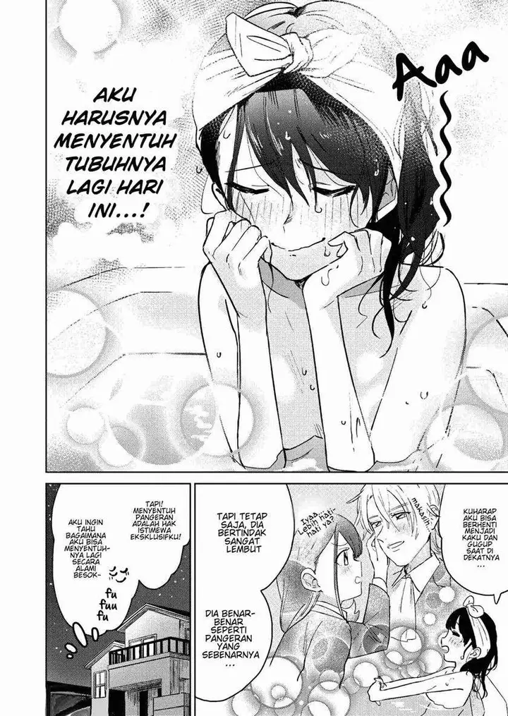 image-komik-the-prince-and-the-sharp-girl-chapter-00-17/19