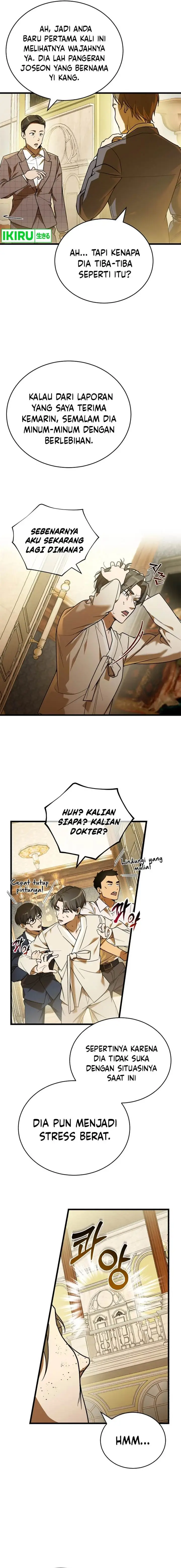image-komik-the-prince-of-joseon-a-one-way-journey-to-america-chapter-1-12/29