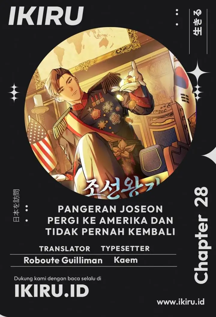image-komik-the-prince-of-joseon-a-one-way-journey-to-america-chapter-28-0/15
