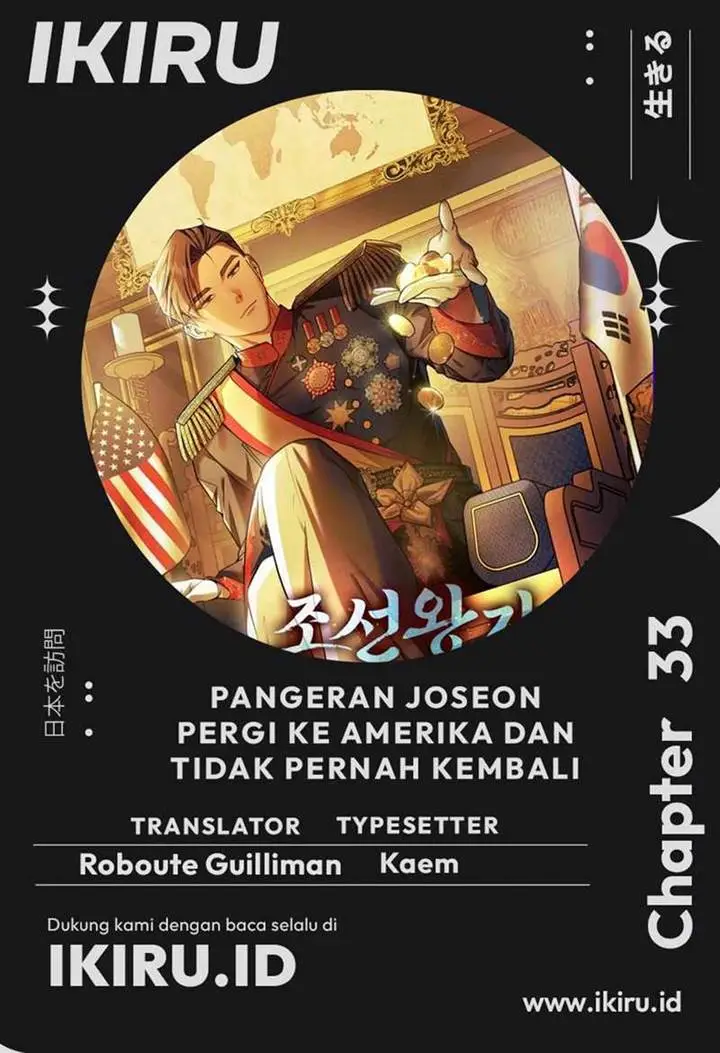 image-komik-the-prince-of-joseon-a-one-way-journey-to-america-chapter-33-0/19