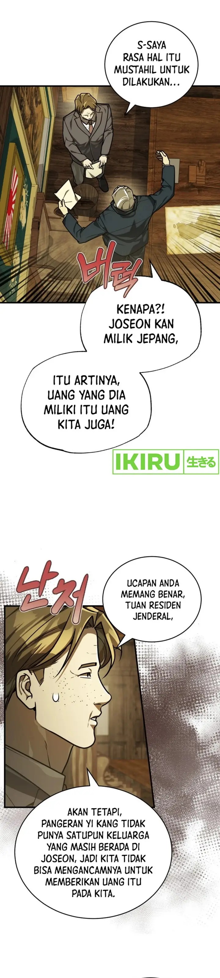 image-komik-the-prince-of-joseon-a-one-way-journey-to-america-chapter-37-14/43