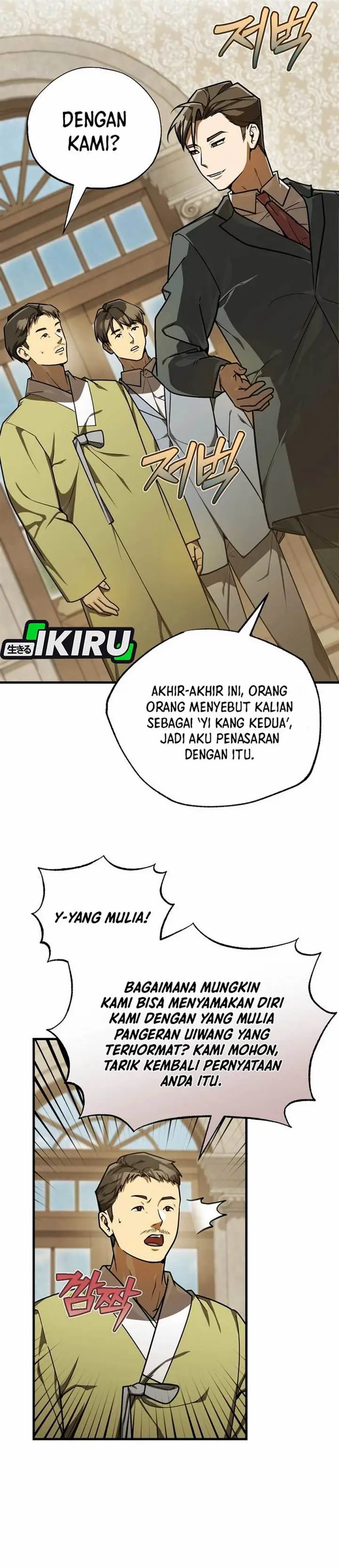 image-komik-the-prince-of-joseon-a-one-way-journey-to-america-chapter-40-32/42