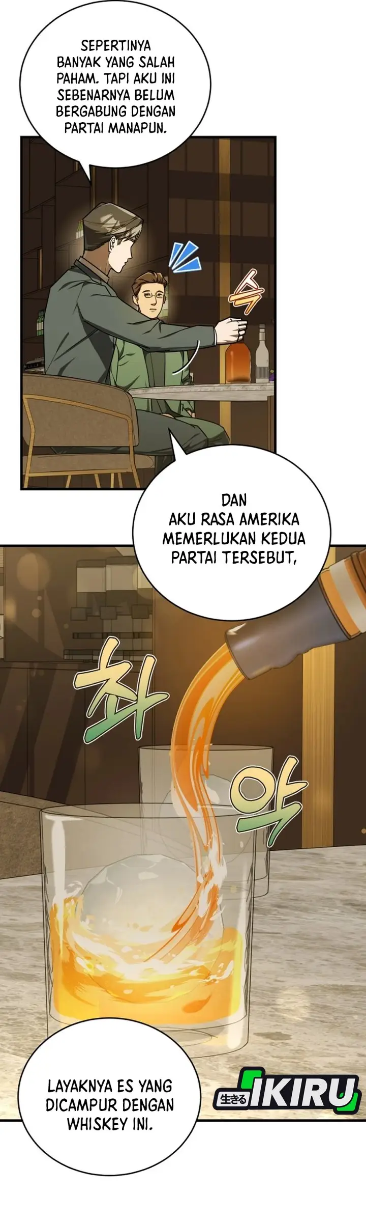 image-komik-the-prince-of-joseon-a-one-way-journey-to-america-chapter-47-36/41