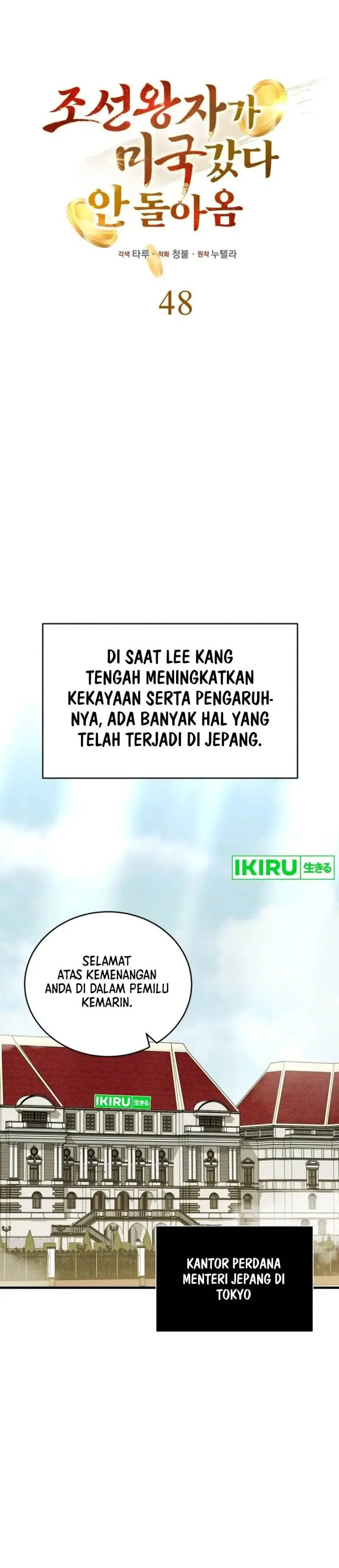 image-komik-the-prince-of-joseon-a-one-way-journey-to-america-chapter-48-5/36