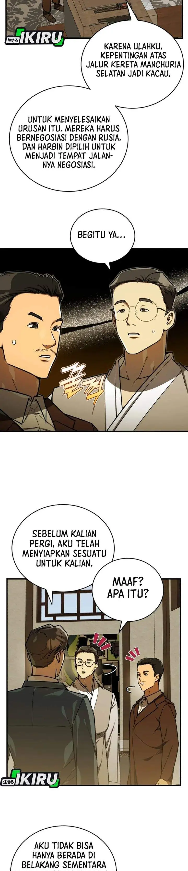 image-komik-the-prince-of-joseon-a-one-way-journey-to-america-chapter-58-17/34