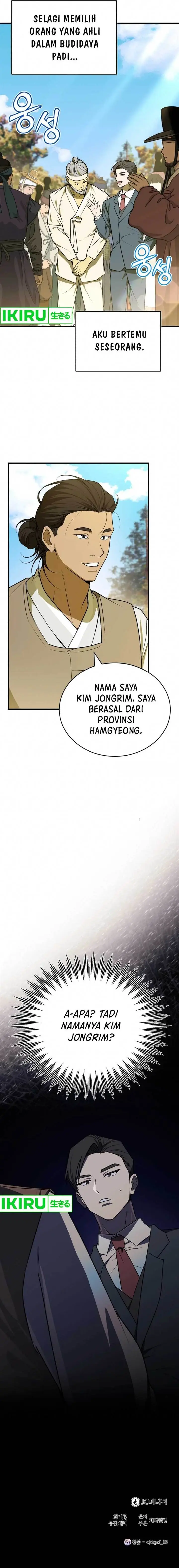 image-komik-the-prince-of-joseon-a-one-way-journey-to-america-chapter-6-19/21