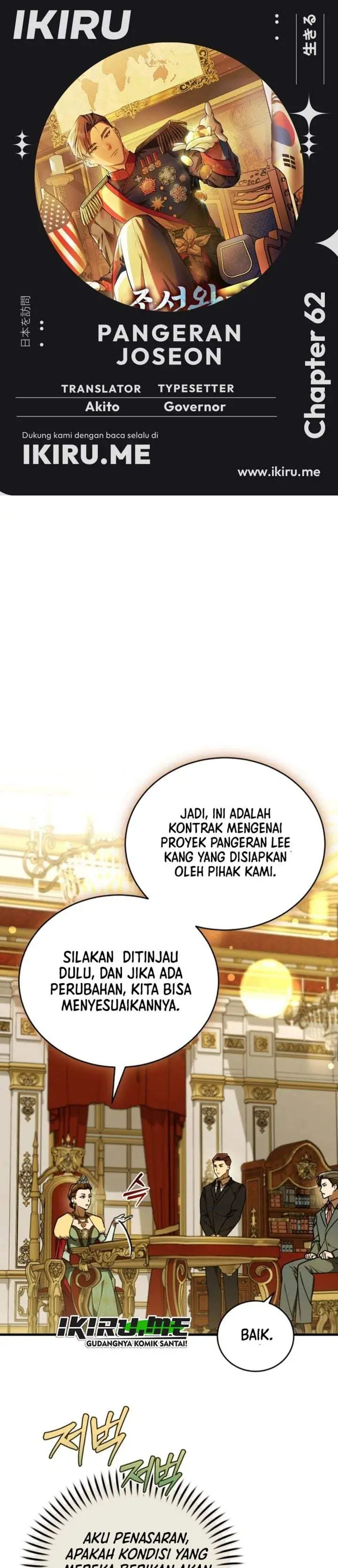 image-komik-the-prince-of-joseon-a-one-way-journey-to-america-chapter-62-0/33