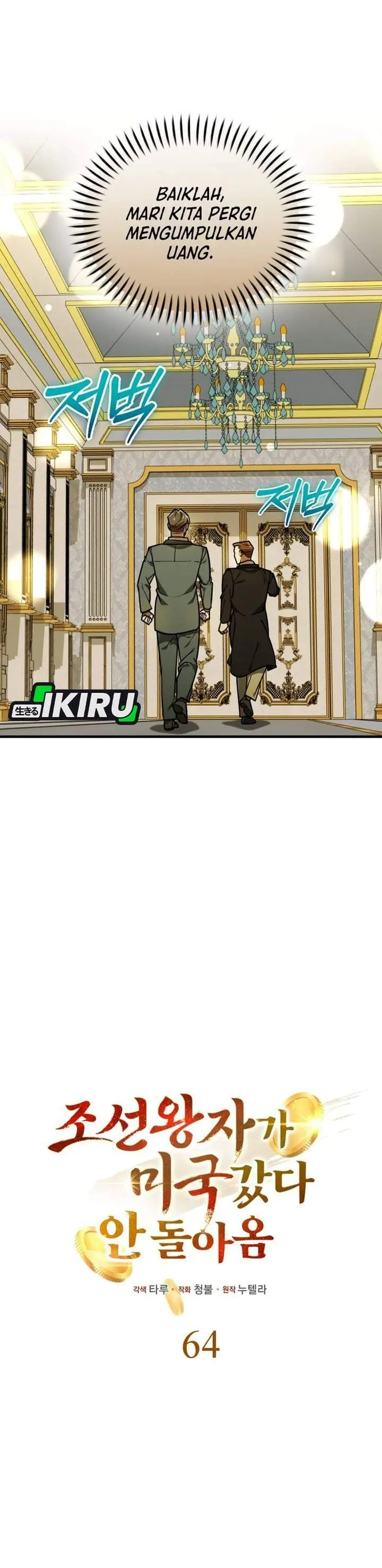 image-komik-the-prince-of-joseon-a-one-way-journey-to-america-chapter-64-3/31